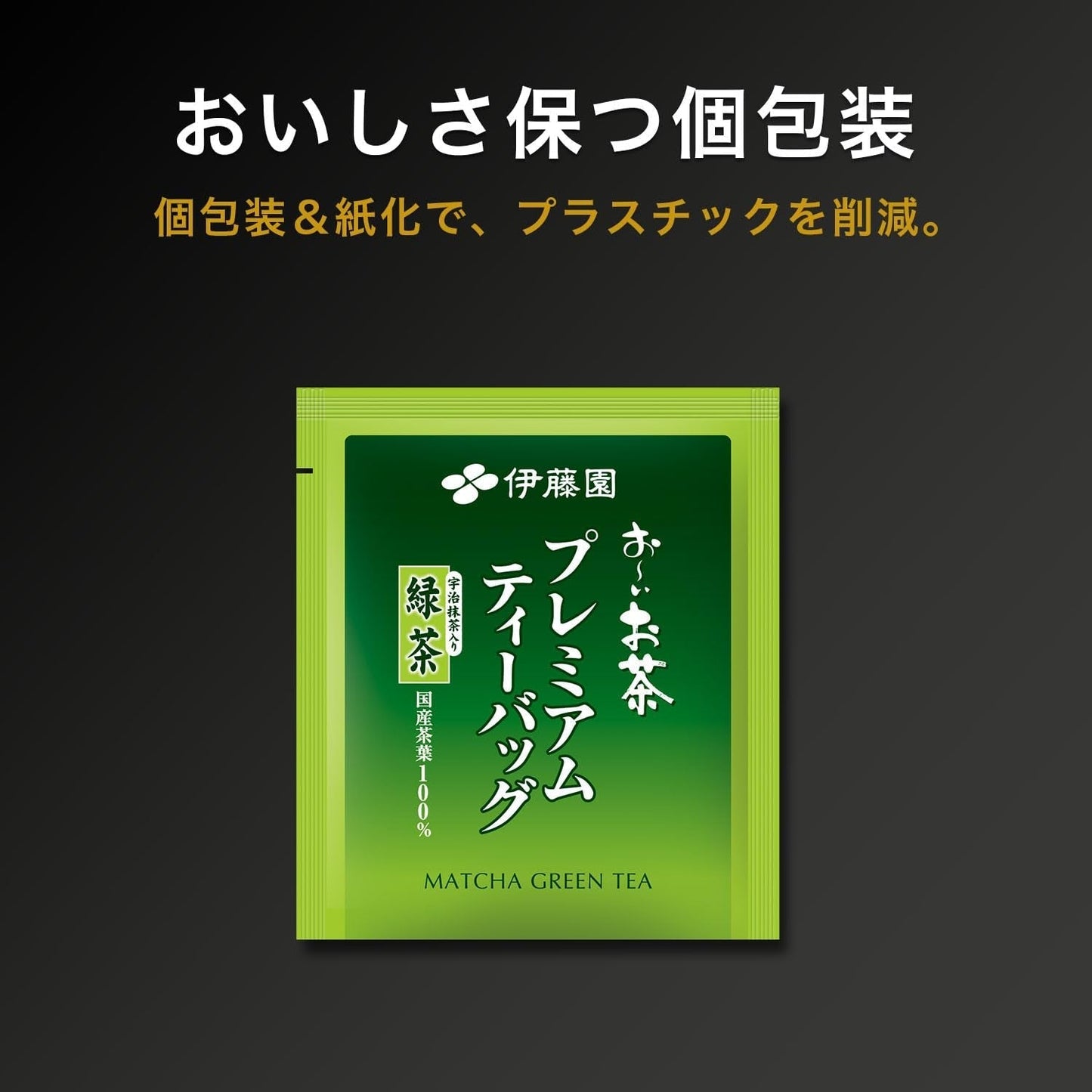 Itoen Premium Tea Bag Zelený čaj 1,8 g - 20 Peace - Zelený čaj - (typ balení)