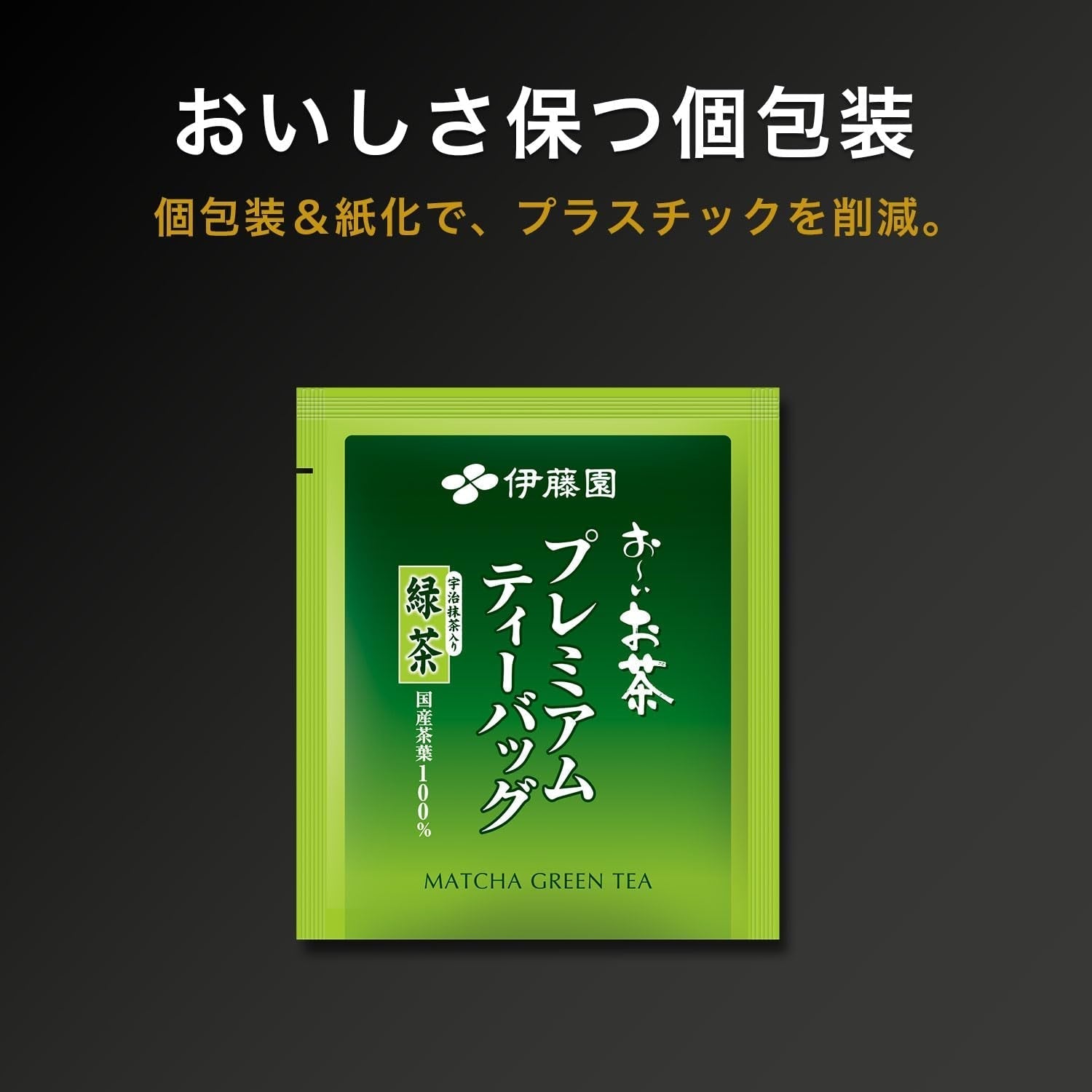 Itoen Premium Tea Bag Zelený čaj 1,8 g - 20 Peace - Zelený čaj - (typ balení)