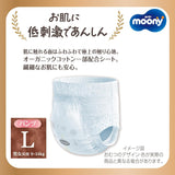 Japonské stahovací plenky Natural PL (9-14 kg) 36 ks//Japonské stahovací plenky Natural PL (9-14 kg) 36 ks