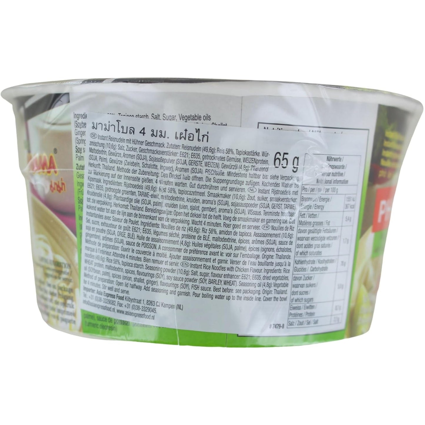 MAMA – Pho Ga miska na instantní rýžové nudle – (1 x 65 g)