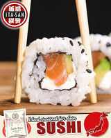 ITA-SAN Calrose / Rýže na sushi, 1 balení (1 x 9,07 kg)