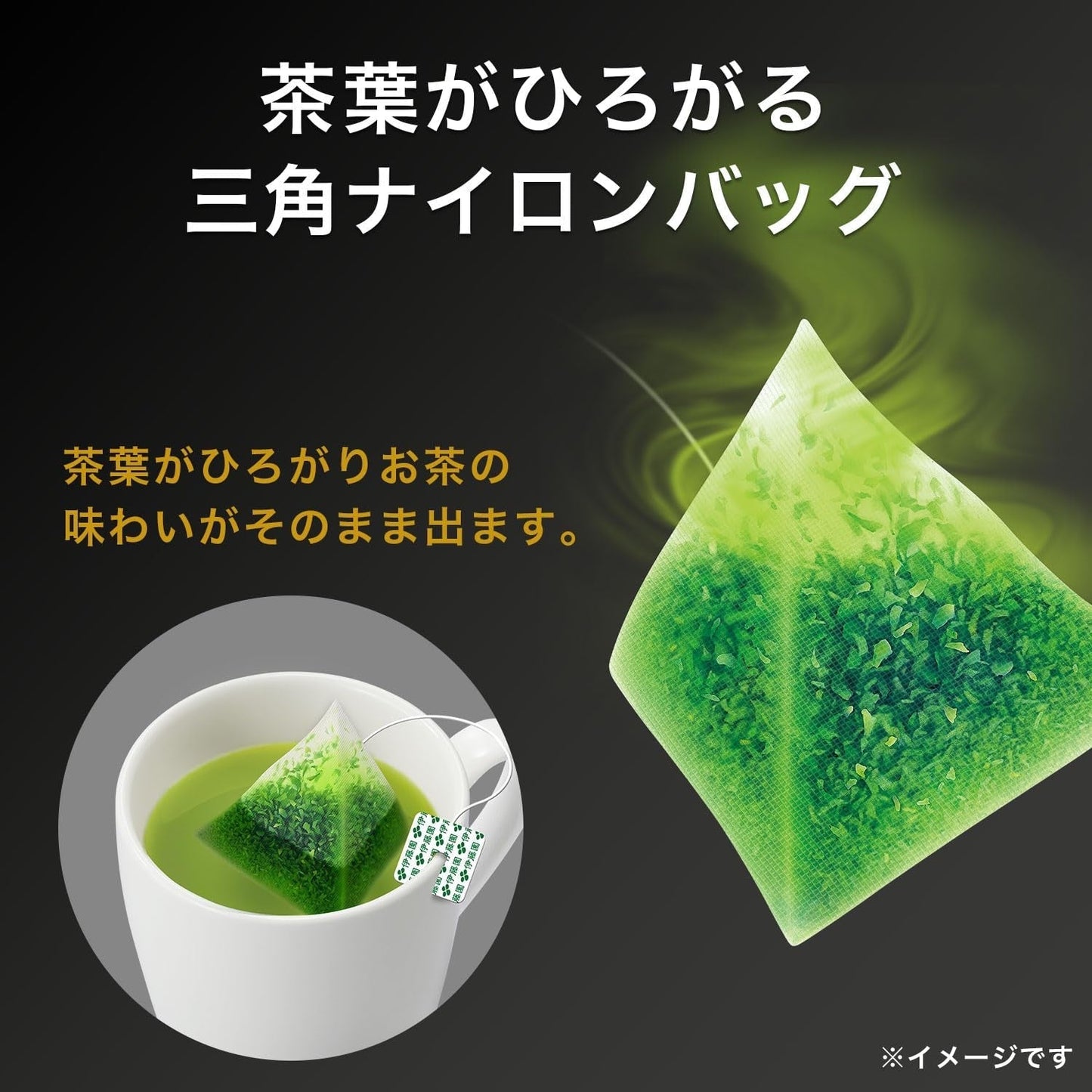 Itoen Premium Tea Bag Zelený čaj 1,8 g - 20 Peace - Zelený čaj - (typ balení)