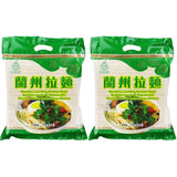 - Lanzhou Ramen nudle (1 x 2 kg)