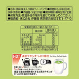 Itoen Premium Tea Bag Zelený čaj 1,8 g - 20 Peace - Zelený čaj - (typ balení)