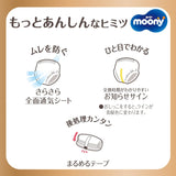 Japonské stahovací plenky Natural PL (9-14 kg) 36 ks//Japonské stahovací plenky Natural PL (9-14 kg) 36 ks