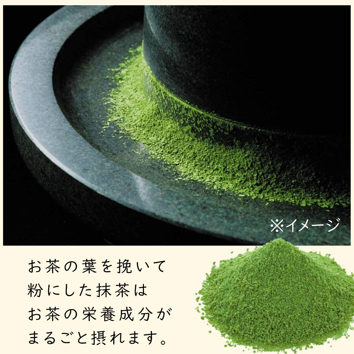 Itoen Oiocha Matcha-Iri Ryokucha - lístky japonského zeleného čaje - 100 g