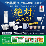 Itoen Premium Tea Bag Zelený čaj 1,8 g - 20 Peace - Zelený čaj - (typ balení)