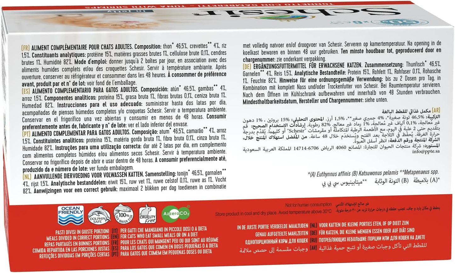Želé z tuňákových krevet pro kočky, vlhké krmivo pro kočky v želé, 8 x 6 plechovek x 50 g