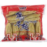 - Nudle s vejcem (S), (1 x 454 GR)