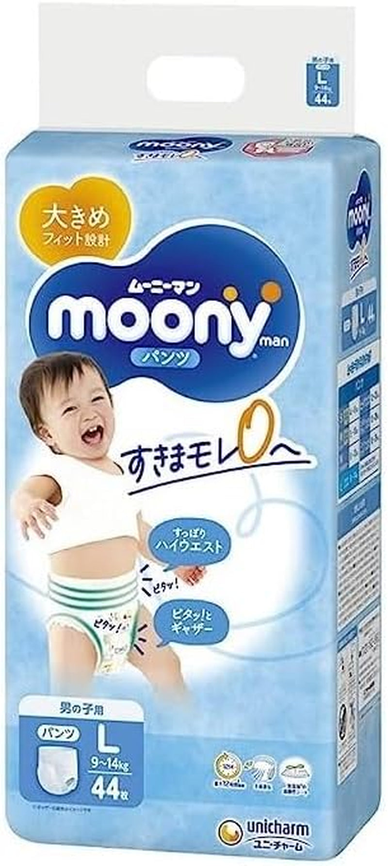 PL Boy (9-14 kg) - Pleny pro kluky - 44 kusů - Velké - Voděodolné - Zvířecí potisk - Bavlna - Bez parabenů