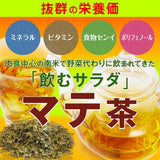 Mate Tea MATTE Přírodní čajové sáčky 40G