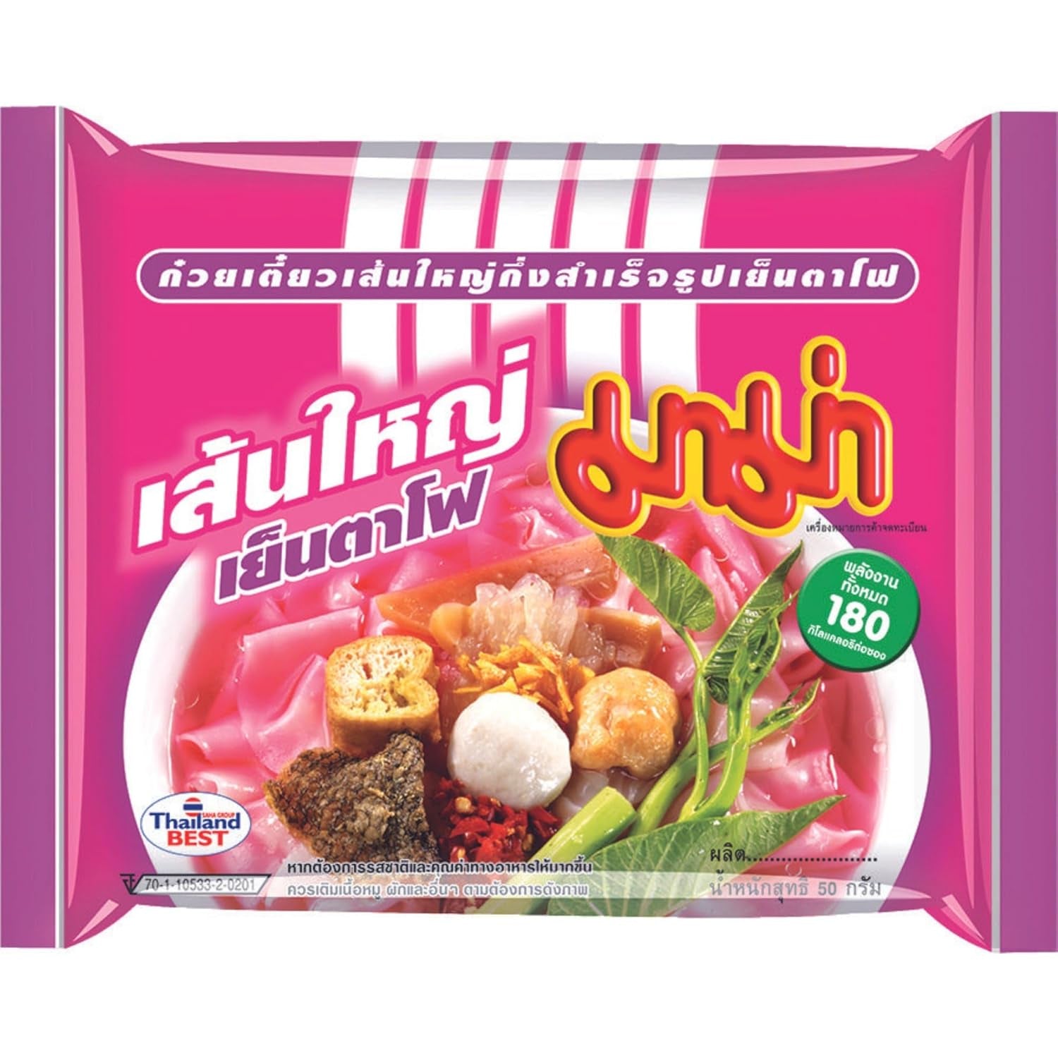 MAMA – Pho Ga miska na instantní rýžové nudle – (1 x 65 g)