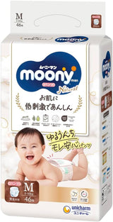 Japonské přírodní stahovací plenky PM (6-10 kg) 46 ks // Japonské přírodní stahovací plenky PM (6-10 kg) 46 ks