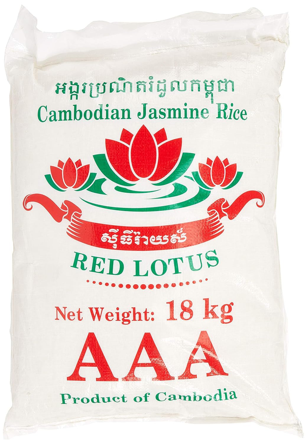 Voňavá rýže/jasmínová, dlouhozrnná, kvalita AAA, 1 balení (1 x 18 kg)