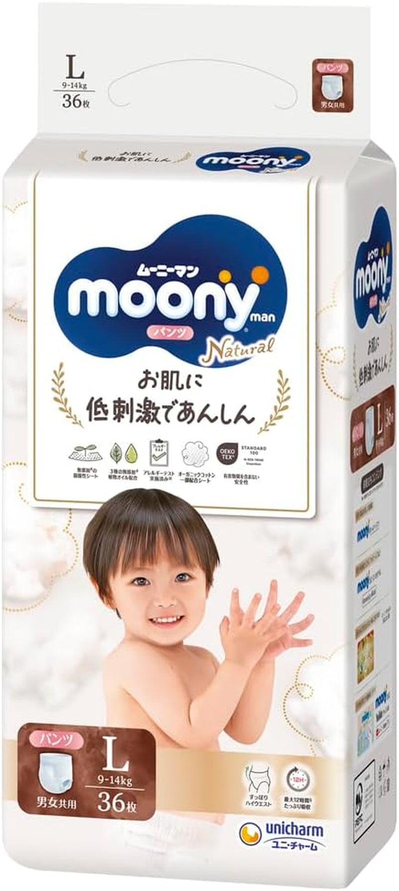 Japonské stahovací plenky Natural PL (9-14 kg) 36 ks//Japonské stahovací plenky Natural PL (9-14 kg) 36 ks