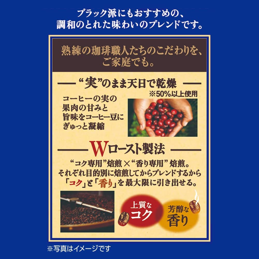 Japan Craftsman Coffee Jednorázová filtrační káva Brazil Vietnam Light Blend 16 sáčků.