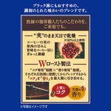 Japan Craftsman Coffee Jednorázová filtrační káva Brazil Vietnam Light Blend 16 sáčků.