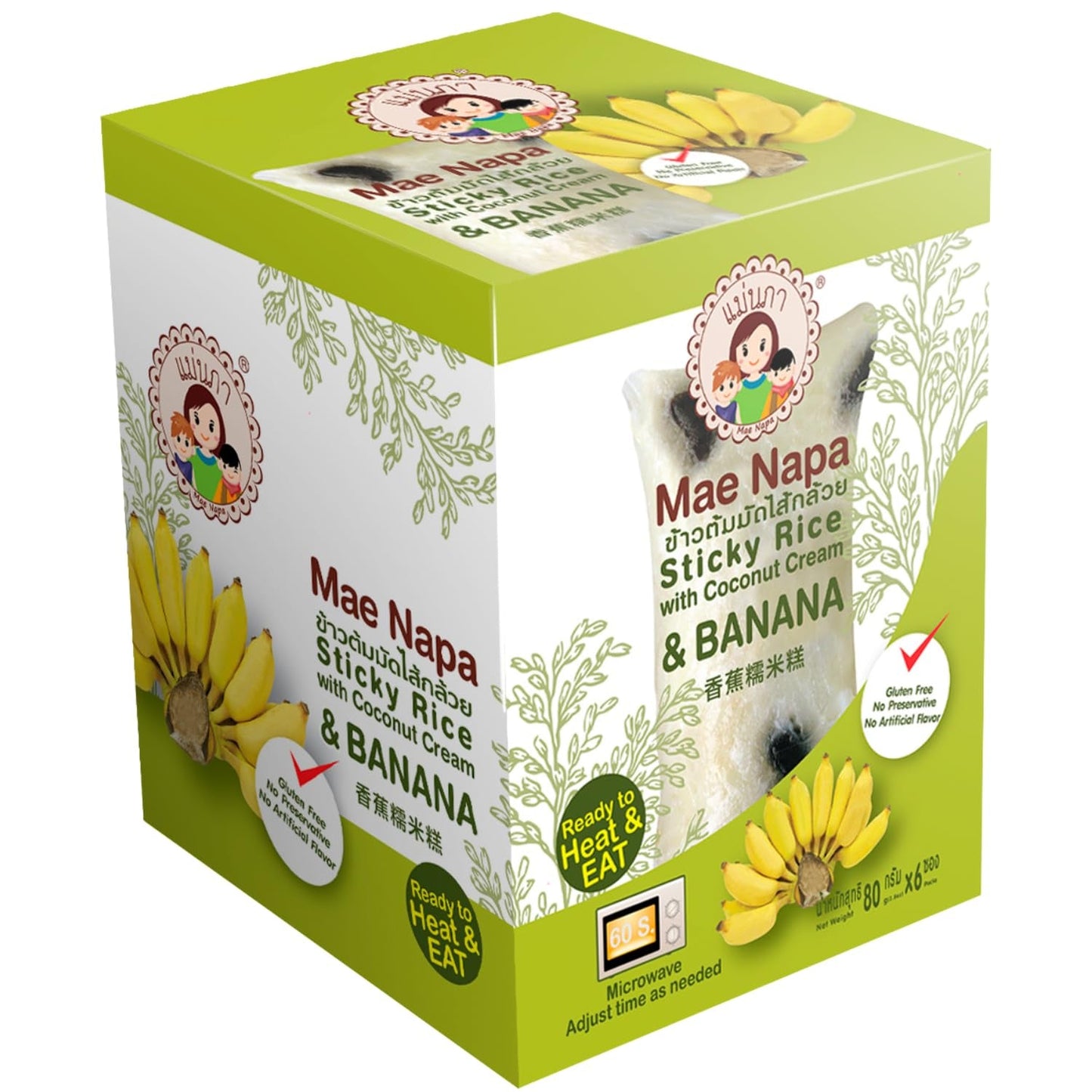 - Lepkavá rýže s kokosem a banánem - (6 x 80 g)