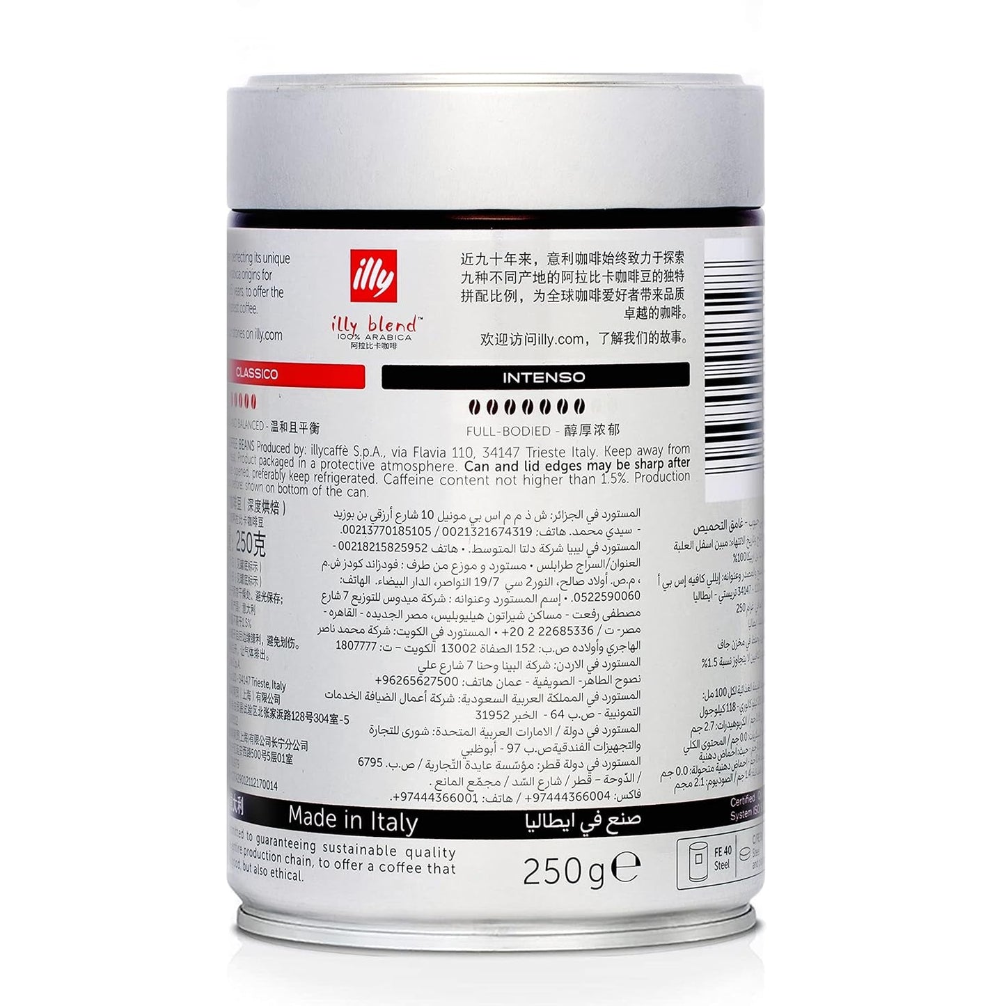 Fazole Illy Intenso, 250 g