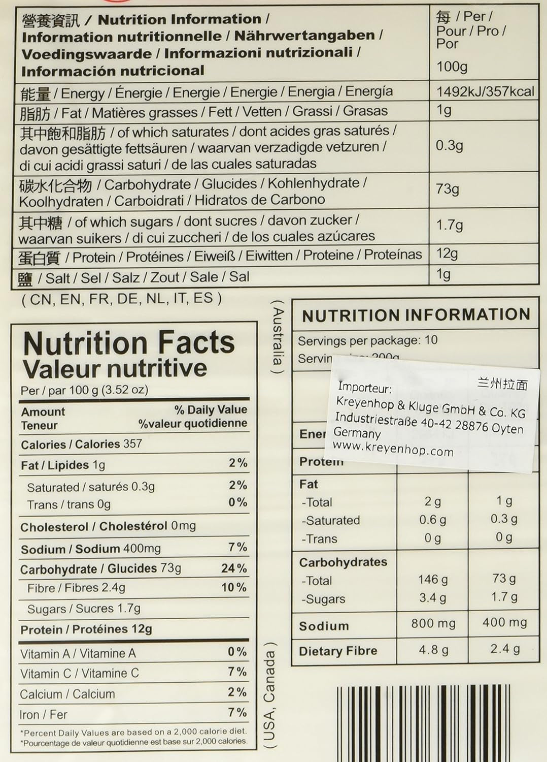 Pšeničné nudle (Lanzhou), 1 balení (1 x 2 kg)