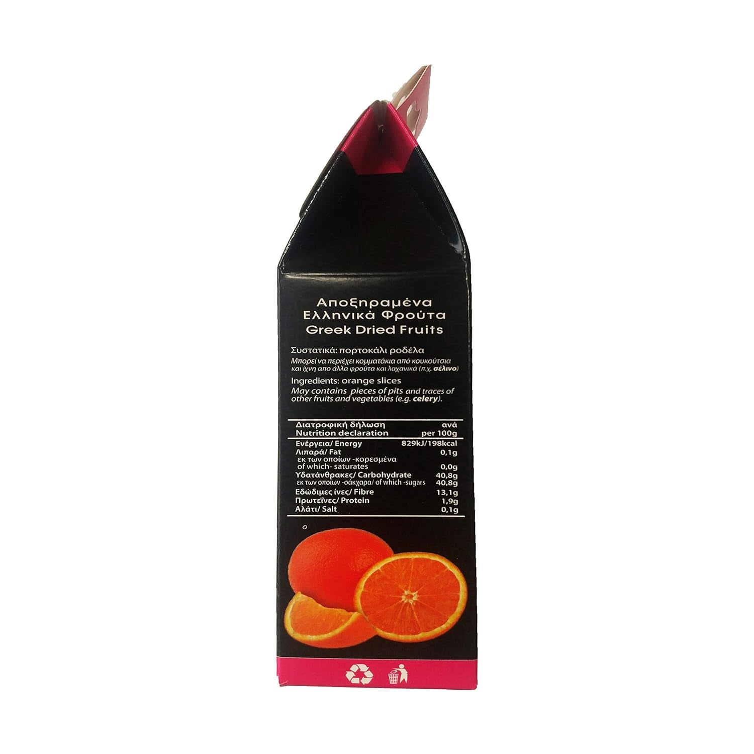 4G - sušené řecké pomeranče, balení 2 x 70 g (celkem: 140 g) Dehydrované produkty Naty Shop