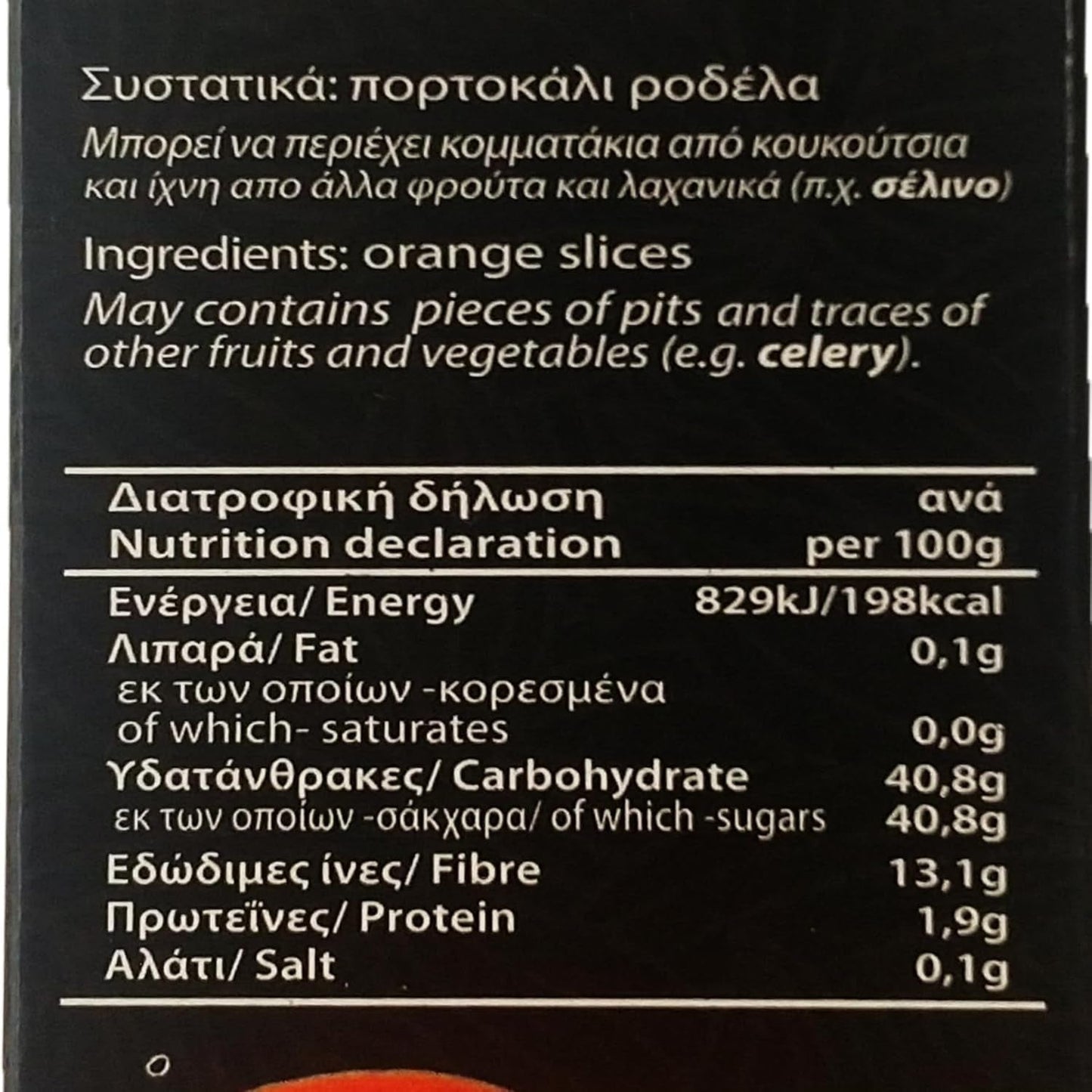 4G - sušené řecké pomeranče, balení 2 x 70 g (celkem: 140 g) Dehydrované produkty Naty Shop