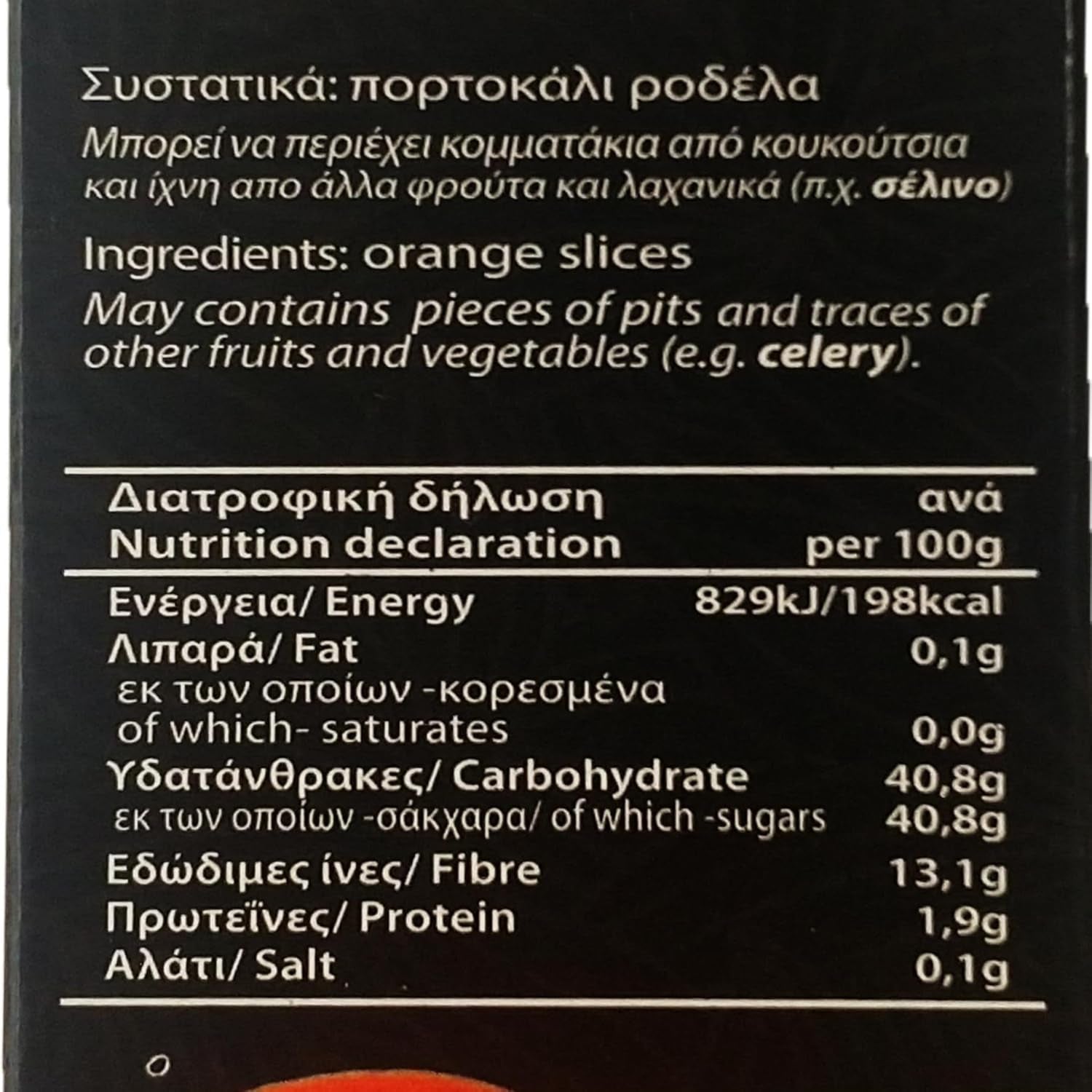 4G - sušené řecké pomeranče, balení 2 x 70 g (celkem: 140 g) Dehydrované produkty Naty Shop