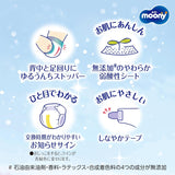 Pleny M 6-11kg 56 ks