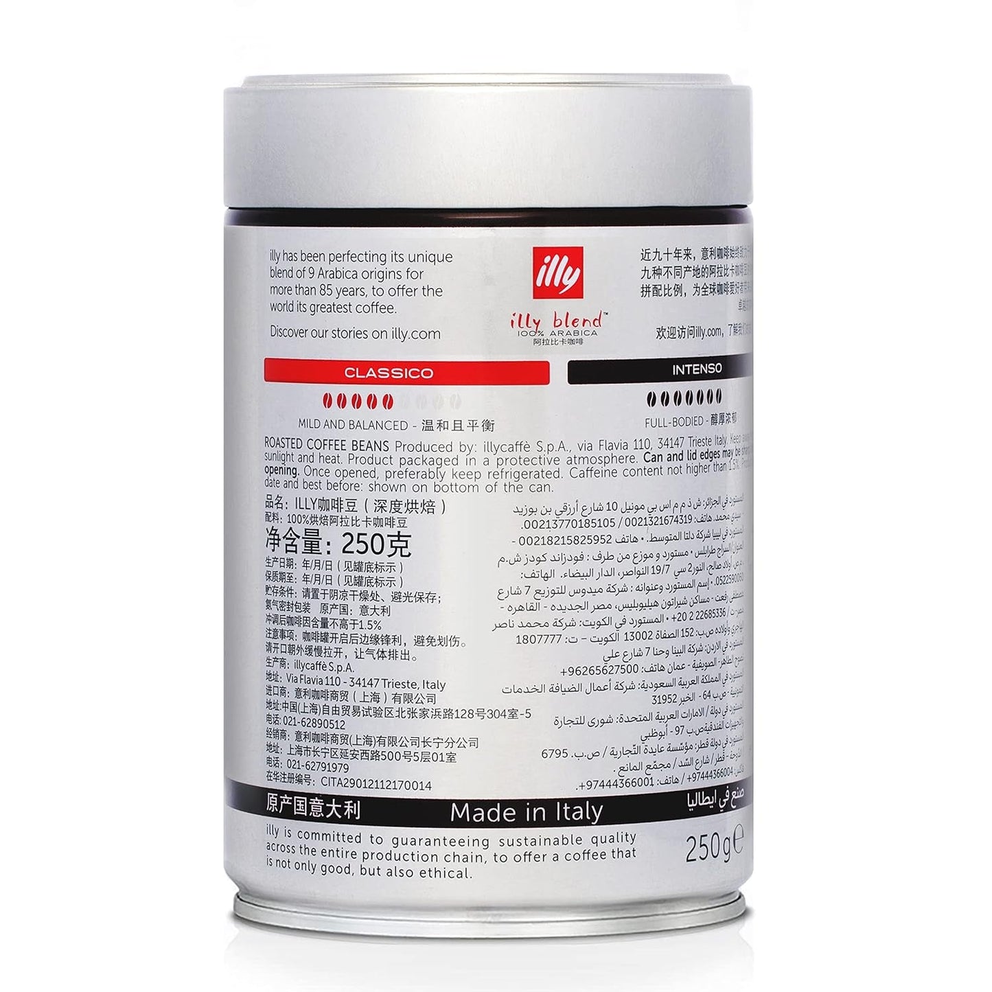 Fazole Illy Intenso, 250 g