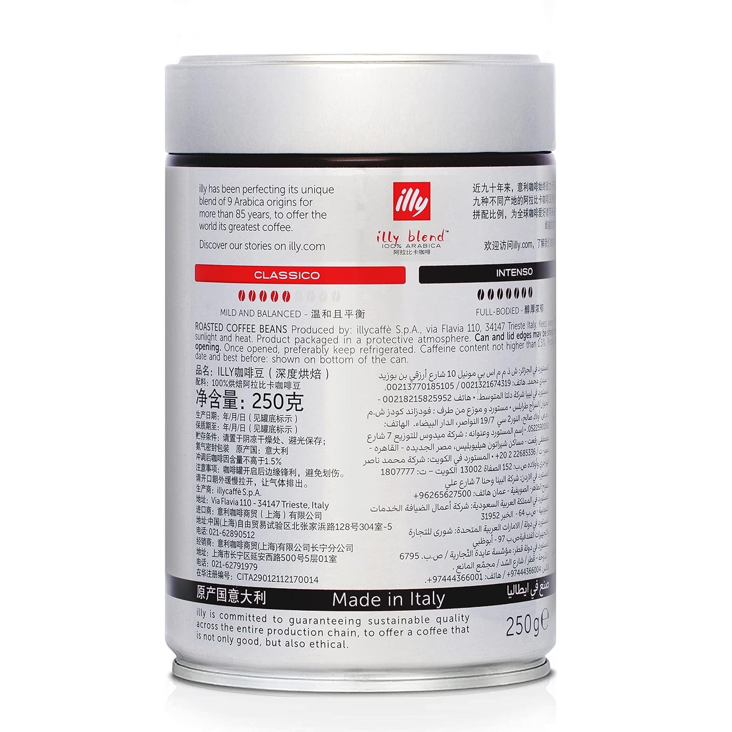 Fazole Illy Intenso, 250 g