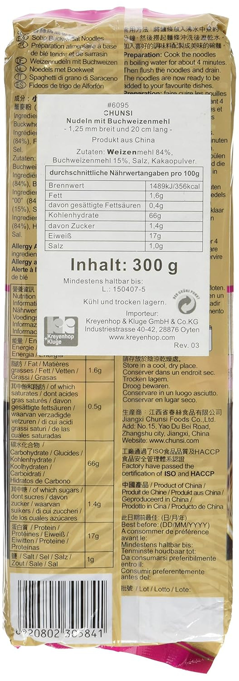 Pohankové nudle (1 x 300 g)
