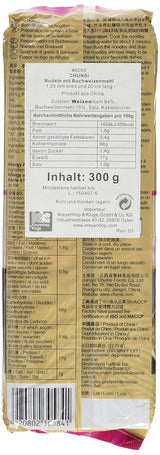 Pohankové nudle (1 x 300 g)