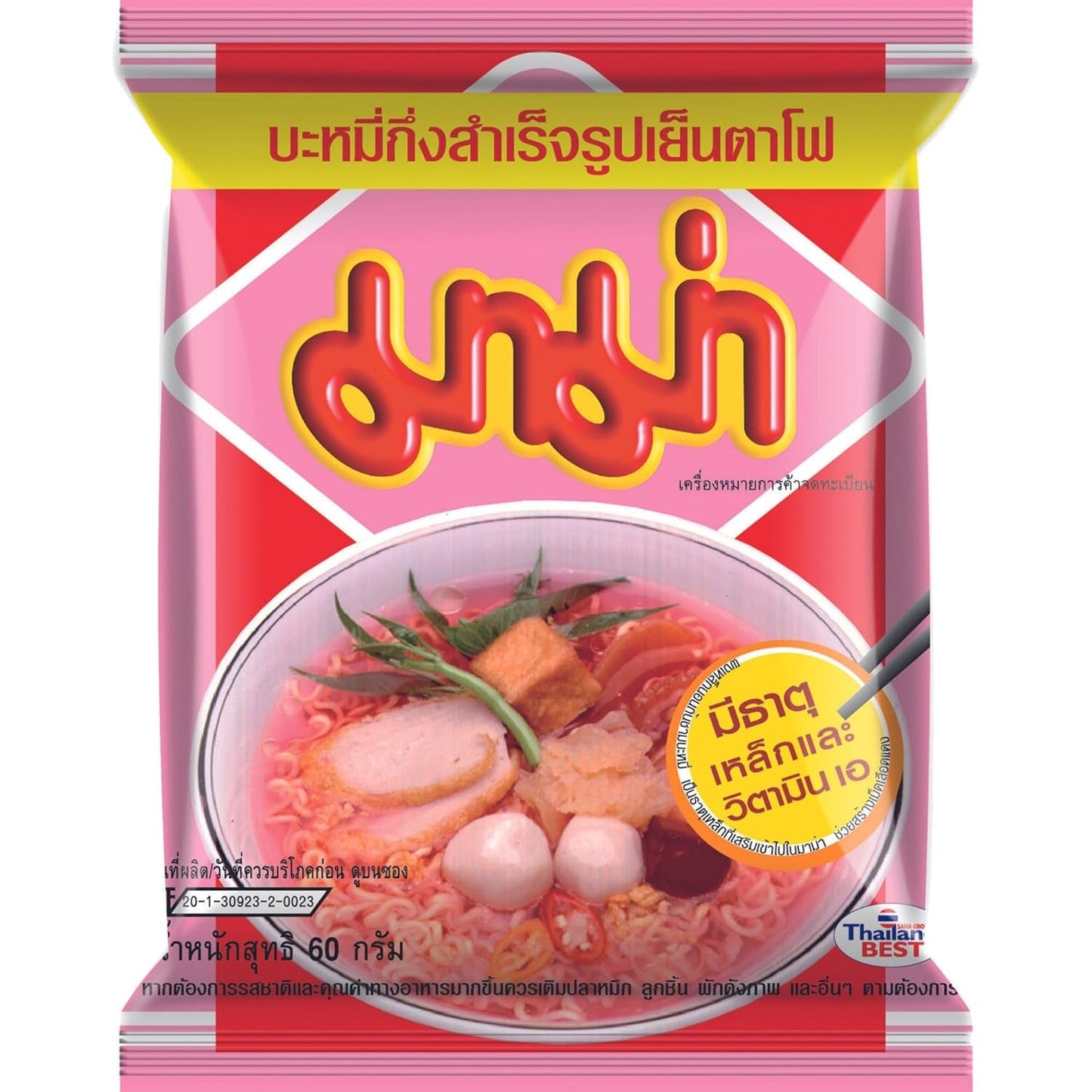MAMA – Instantní nudle s kuřecím masem – více balení (30 x 55 GR)