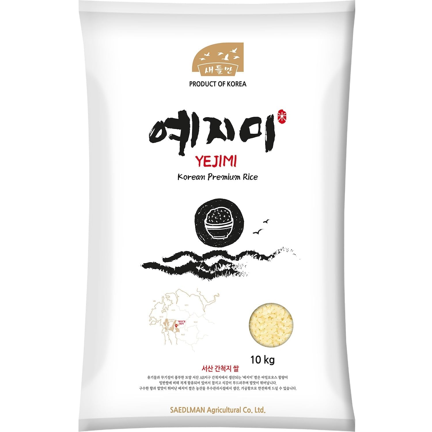 - Korejská rýže - 1 x 10 kg