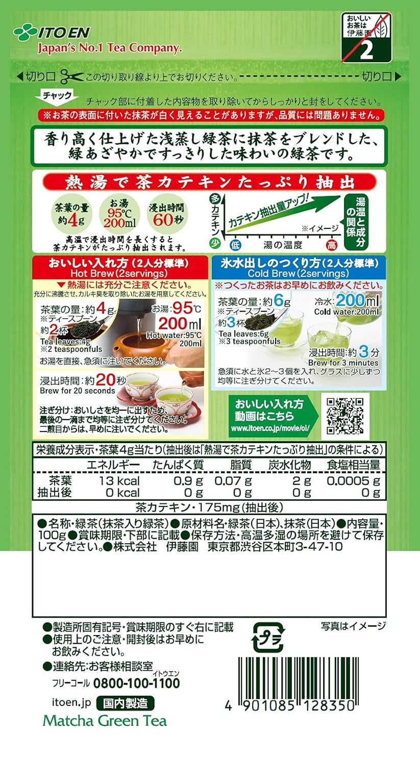 Itoen Oiocha Matcha-Iri Ryokucha - lístky japonského zeleného čaje - 100 g
