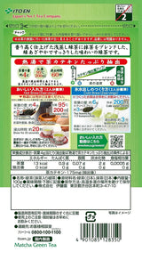 Itoen Oiocha Matcha-Iri Ryokucha - lístky japonského zeleného čaje - 100 g