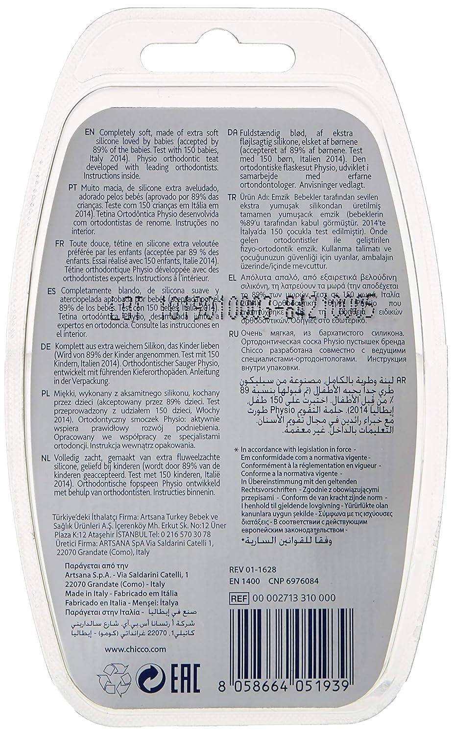 Chicco "Physio Soft" dudlík, 12 měsíců+, silikon, 1 kus, různé barvy