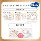 Japonské přírodní stahovací plenky PM (6-10 kg) 46 ks // Japonské přírodní stahovací plenky PM (6-10 kg) 46 ks