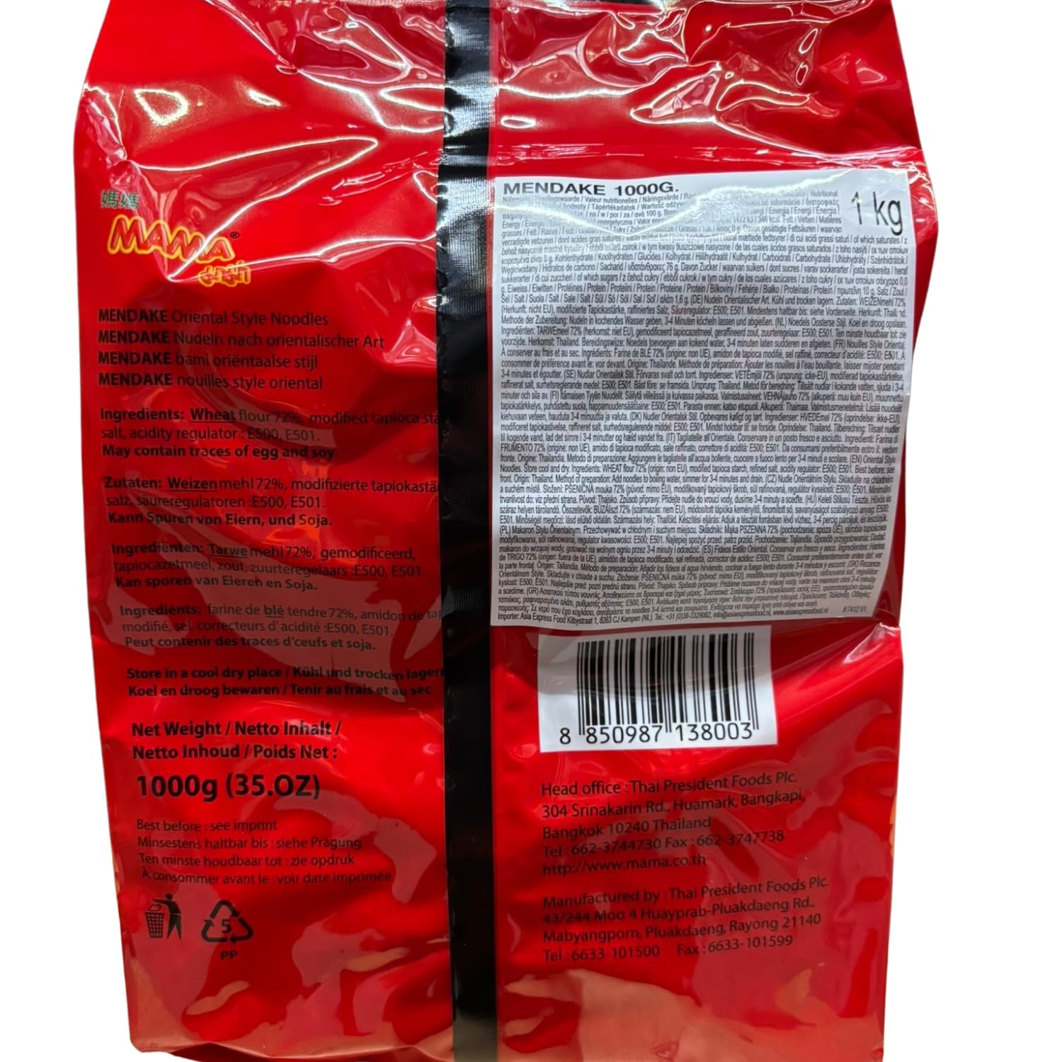 MAMA - Nudle v orientálním stylu Mendake - 1 x 1 kg