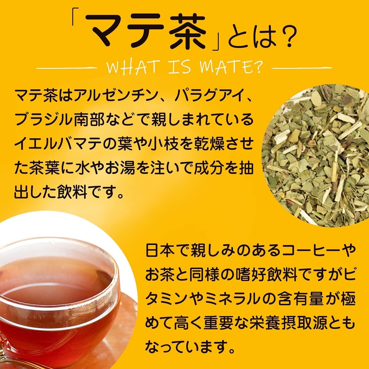 Mate Tea MATTE Přírodní čajové sáčky 40G