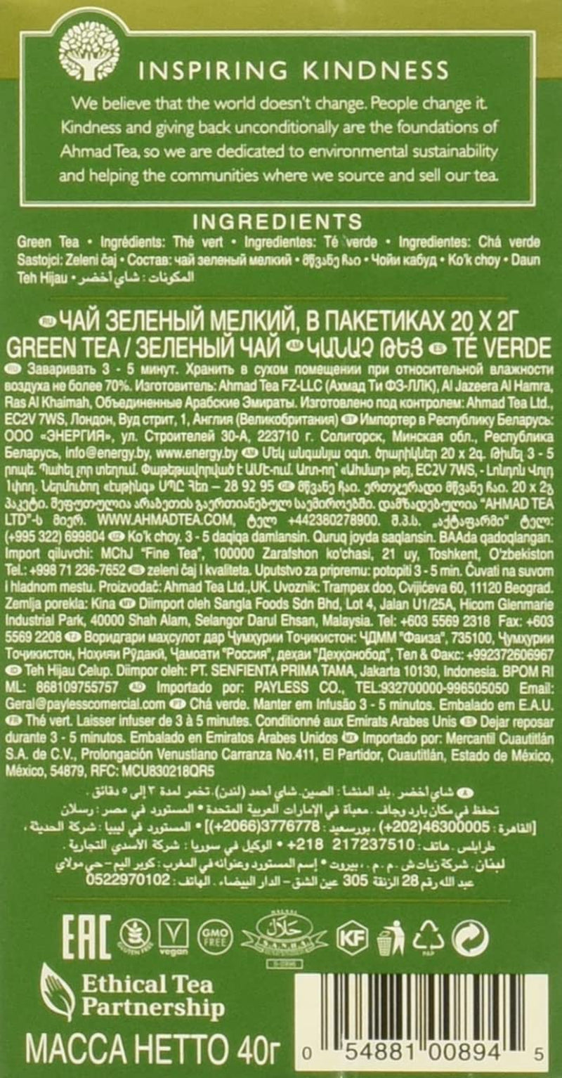Ahmad Tea - Zelený čaj - Jednotlivě balené čajové sáčky s příchutí se 2 g čaje na porci - 20 páskovaných čajových sáčků (balení po 2)