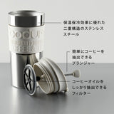 Bodum K11067-01 Cestovní lis Nerezový Černý kávovar s náhradním víkem 350ml