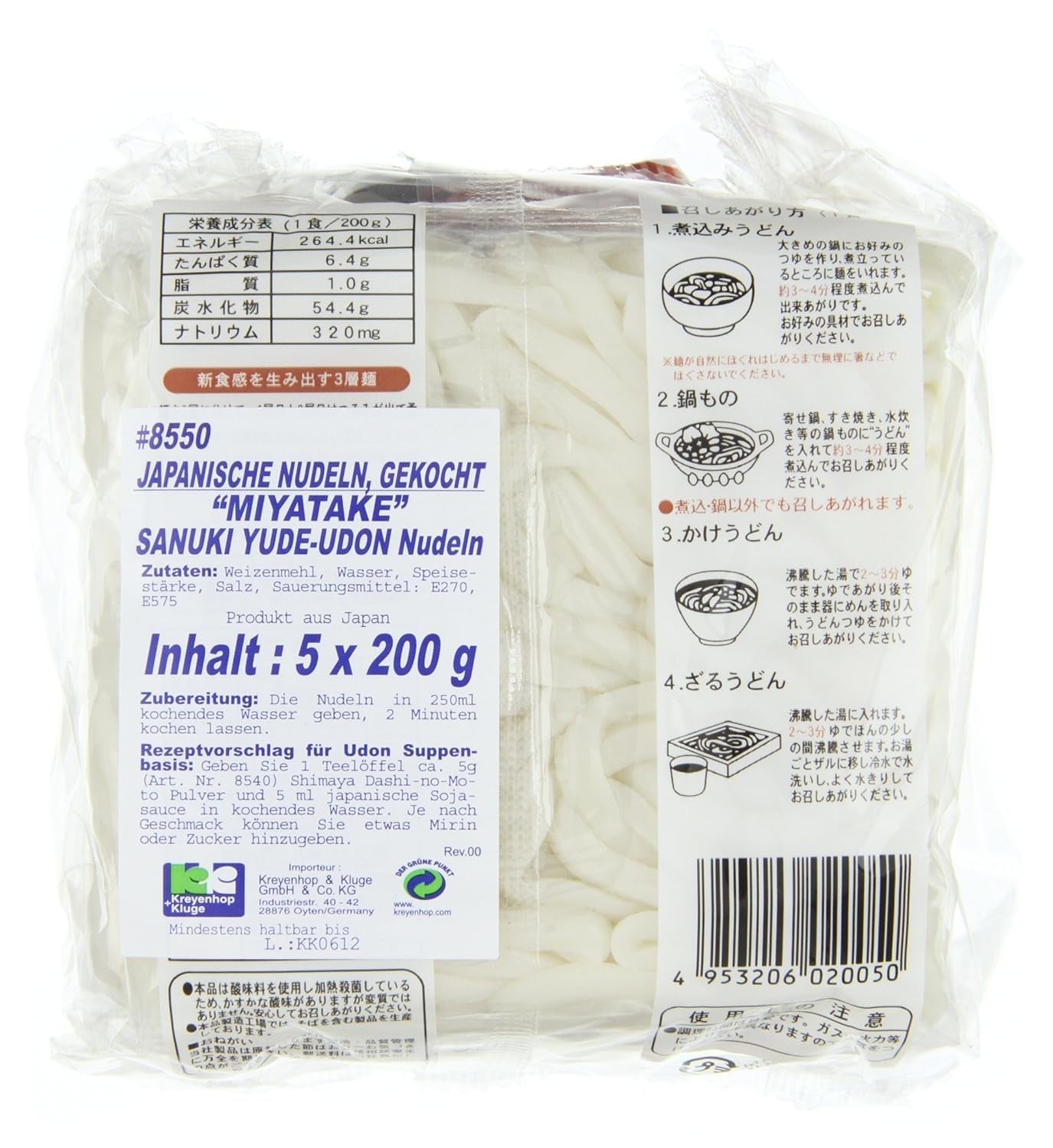 U Dong vařené nudle (1 x 1 kg)