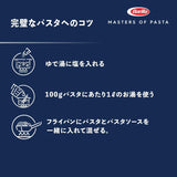 Těstoviny z tvrdé pšenice Penne Rigate Barilla č. 73 – Balení po 1 (1x5kg)