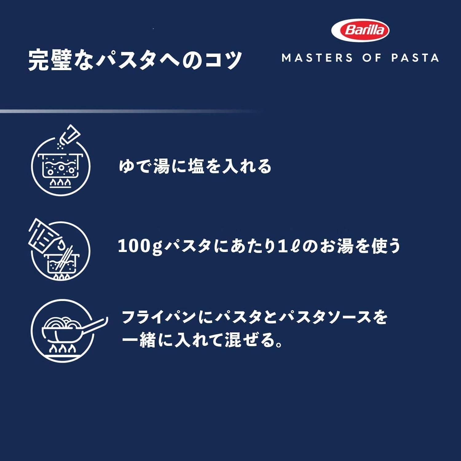 Těstoviny Barilla Farfalle n. 65,5 kg