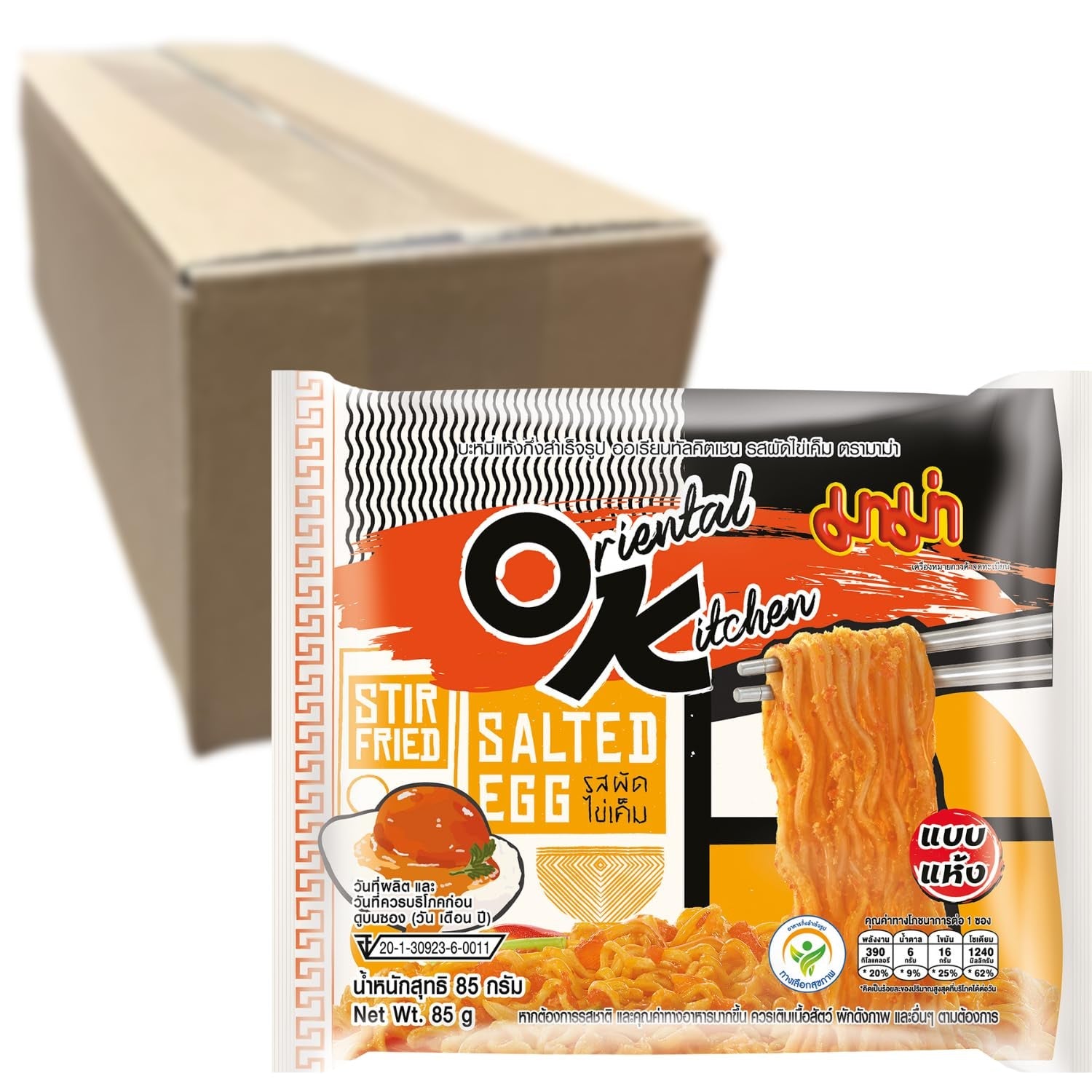 MAMA - Instantní nudle se slaným vejcem - Multipack (10 x 85 g)