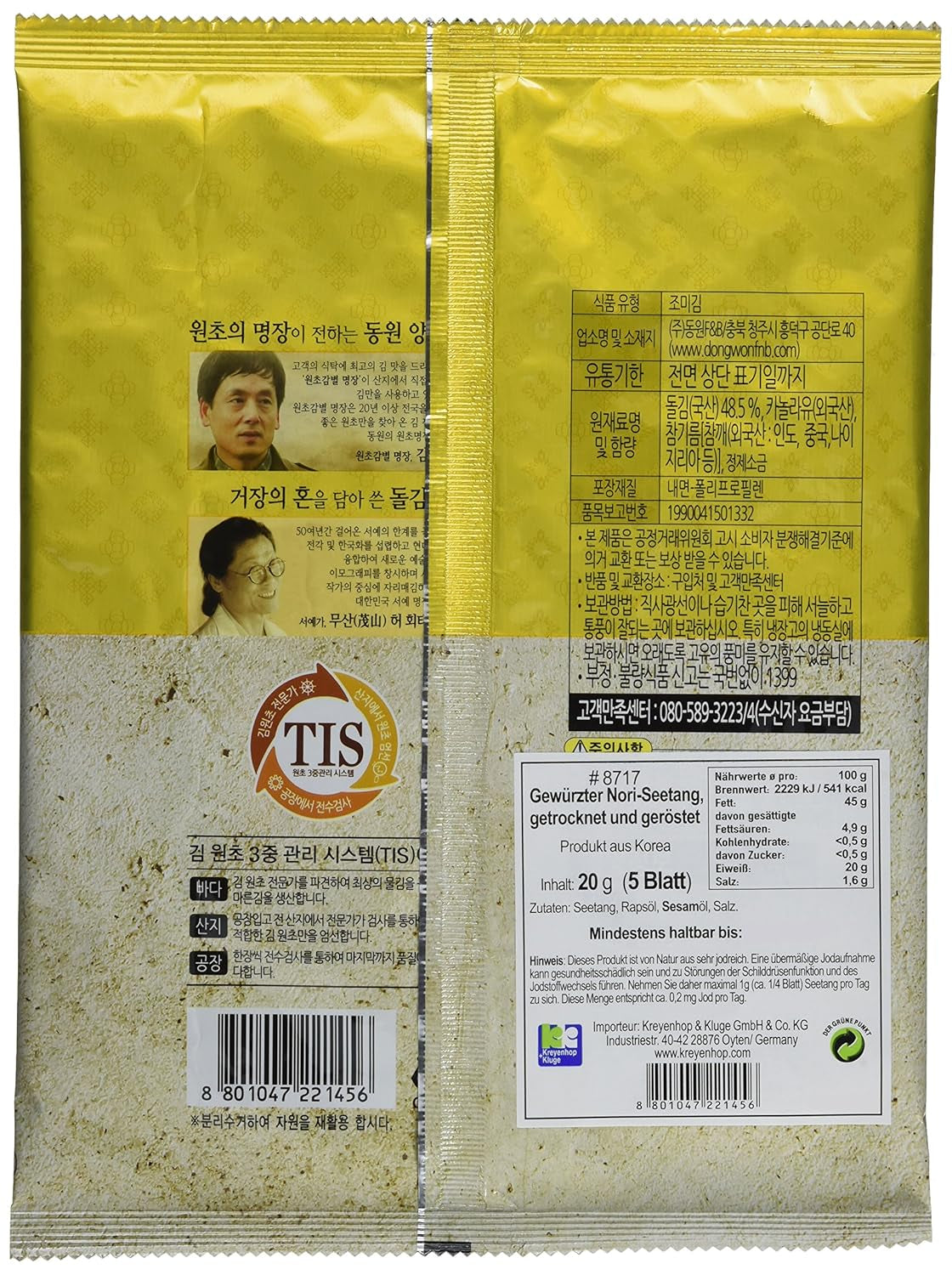 Dongwon Seetang, geröstet, gewürzt (1 x 20 g balení)