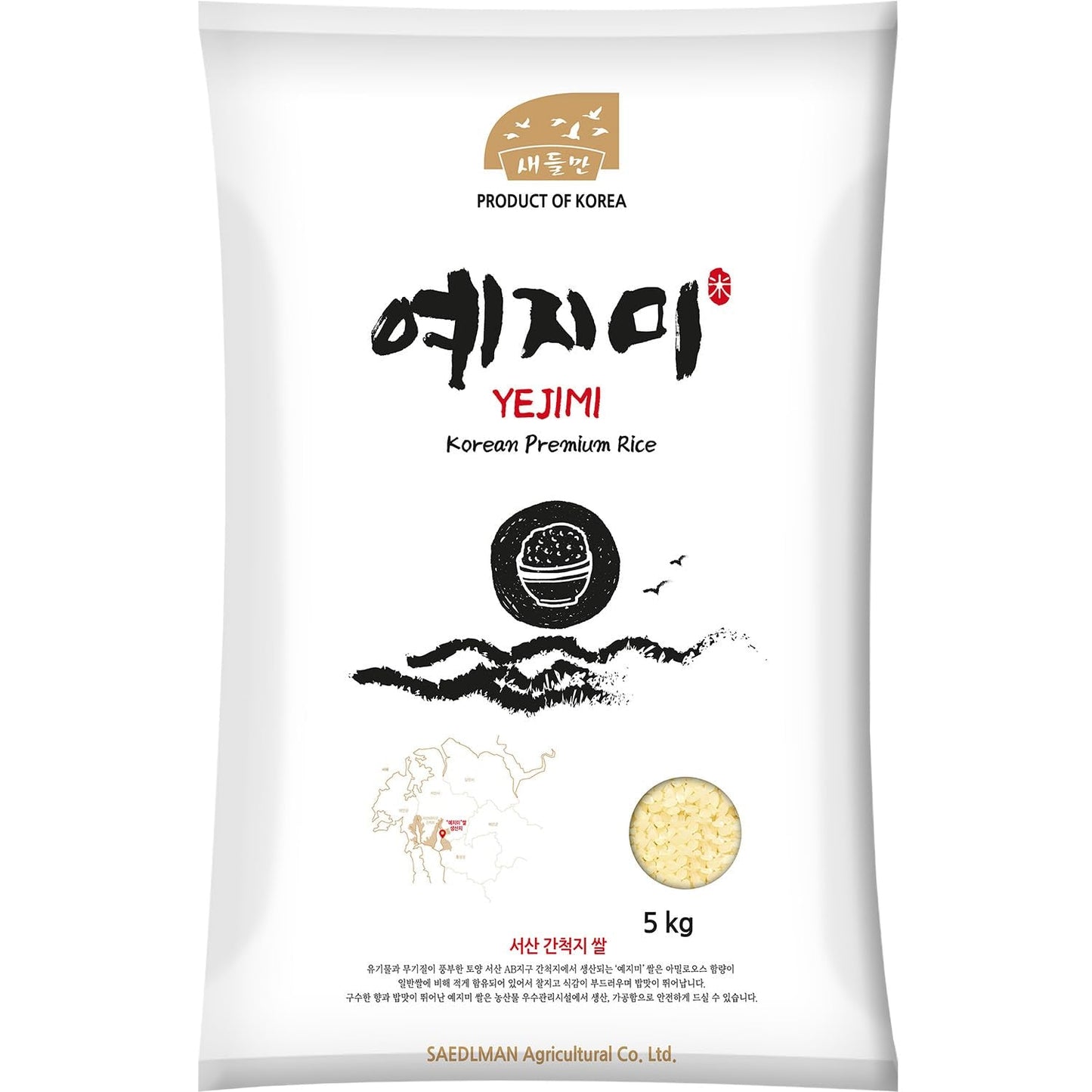 - Korejská rýže - 1 x 5 kg