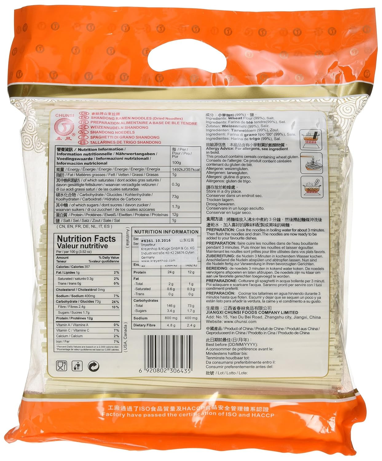 Pšeničné nudle (Shandong), 1 balení (1 x 2 kg)