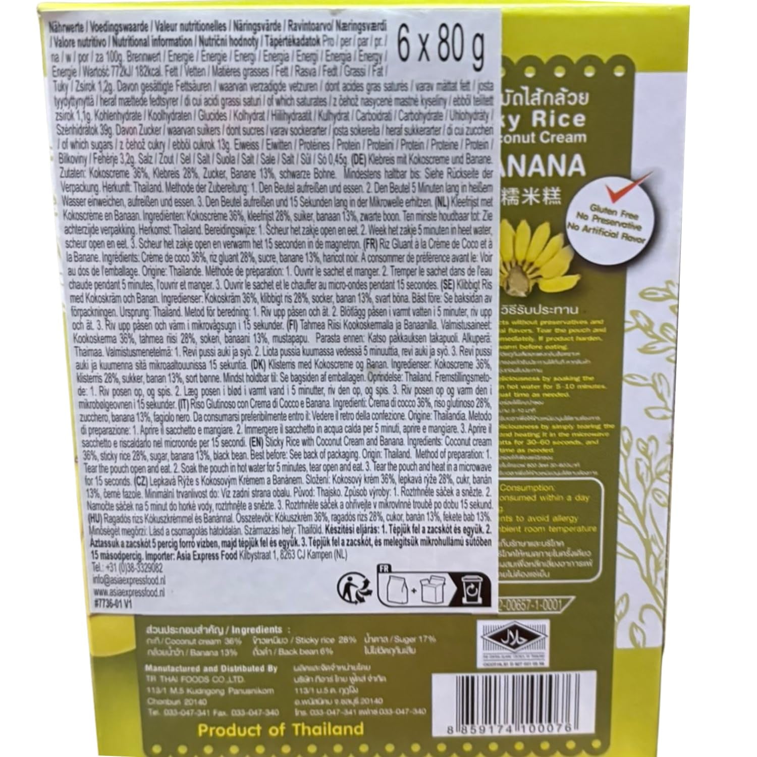 - Lepkavá rýže s kokosem a banánem - (6 x 80 g)